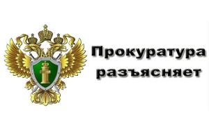 Об изменениях в Уголовно-процессуальный кодекс Российской Федерации