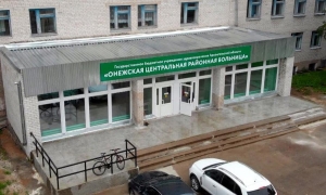 В г. Онеге прокуратура выявила нарушения закона в зданиях Онежской центральной районной больницы