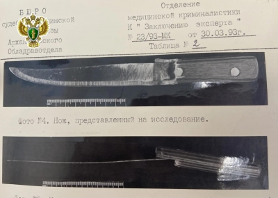 Прокуратурой Архангельской области и Ненецкого автономного округа утверждено обвинительное заключение по уголовному делу об убийстве, совершенном в 1993 году