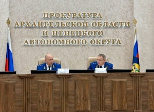 Заместитель Генерального прокурора Российской Федерации Алексей Захаров принял участие в подведении итогов работы прокуратуры Архангельской области и Ненецкого автономного округа в 1 полугодии 2026 года и провел личный прием жителей вышеуказанных рег