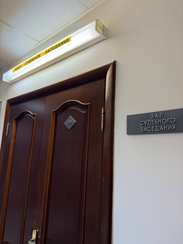 В Северодвинске вынесен приговор по делу о даче взятки