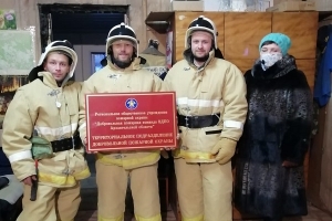 В Котласском районе создана новая добровольная пожарная команда