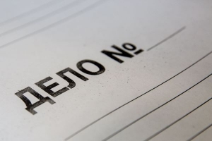 По постановлению Приморской межрайонной прокуратуры следственным органом возбуждено уголовное дело в отношении главы МО «Пертоминское»