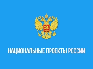 В прокуратуре Архангельской области и Ненецкого автономного округа состоялось заседание межведомственной рабочей группы по противодействию правонарушениям при реализации национальных проектов