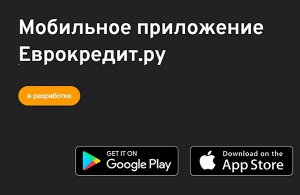 Рынок P2P-кредитования в России: как частные инвесторы зарабатывают на прямых займах в 2025 году