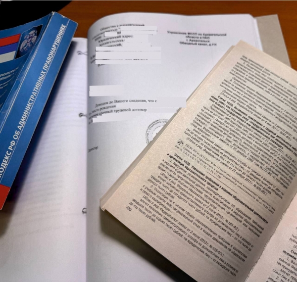 Прокуратурой Виноградовского района пресечены нарушения антикоррупционного законодательства