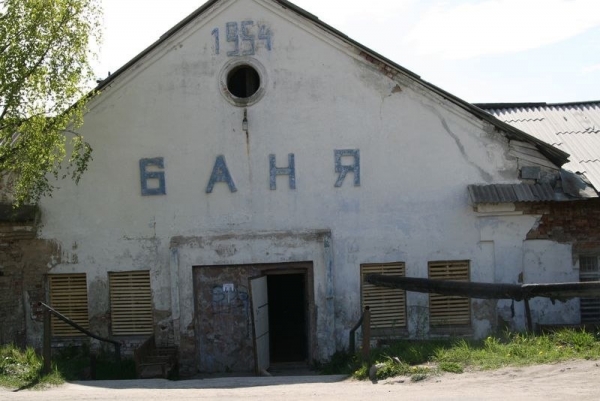 Суд по иску прокурора обязал администрацию муниципального образования «Ерцевское» Коношского района обеспечить жителей поселения услугами бытового (банного) обслуживания