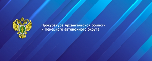 Прокурорами выявлено около 400 нарушений, допущенных органами государственной власти и должностными лицами при рассмотрении обращений граждан
