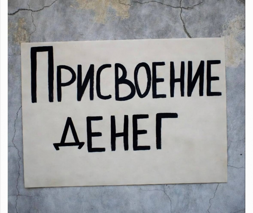 Онежским межрайонным прокурором в суд направлено уголовное дело о хищении из отделения почты денежных средств в особо крупном размере