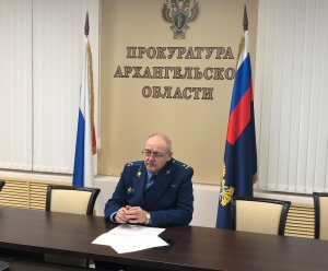 Первым заместителем прокурора области Сергеем Белогуровым в режиме видеоконференцсвязи проведен личный прием жителей региона