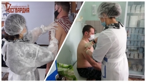 Сотрудники Росгвардии в Няндомском районе начали проходить вакцинацию от коронавирусной инфекции