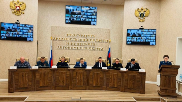 В прокуратуре Архангельской области и Ненецкого автономного округа состоялось координационное совещание по вопросам противодействия преступлениям в лесной отрасли