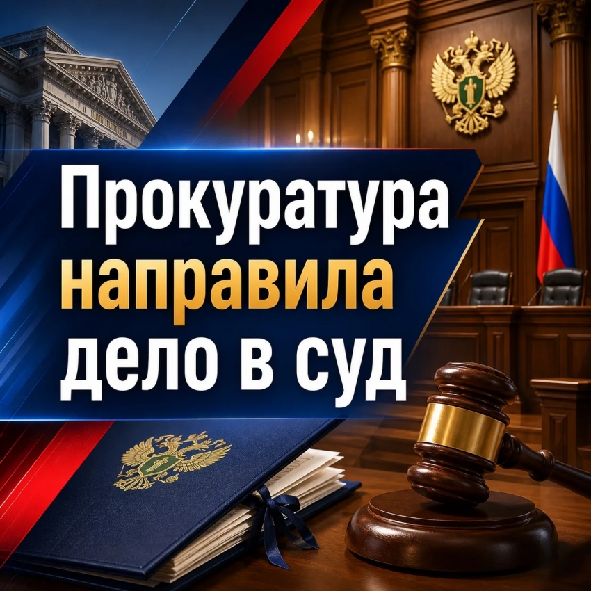 Житель Котласа предстанет перед судом по обвинению в причинении тяжкого вреда здоровью