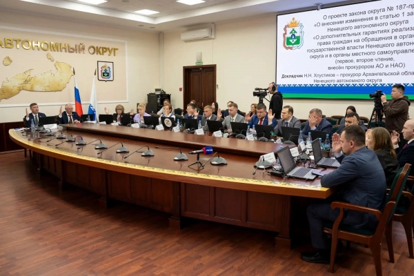 Прокурором области и автономного округа Николаем Хлустиковым принято участие в сессии Собрания депутатов Ненецкого автономного округа