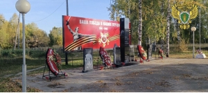 Вступило в законную силу решение суда по исковому заявлению прокурора Ленского района о понуждении органа местной власти привести в надлежащее состояние Мемориальный комплекс ко Дню Победы
