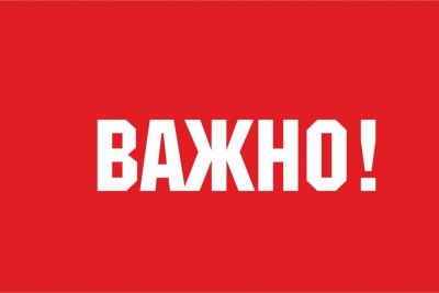 Об изменении адресов Архангельской межрайонной природоохранной прокуратуры и Приморской межрайонной прокуратуры