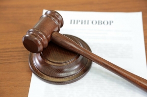 Вступил в законную силу приговор суда в отношении бывшего заместителя главы города Котласа