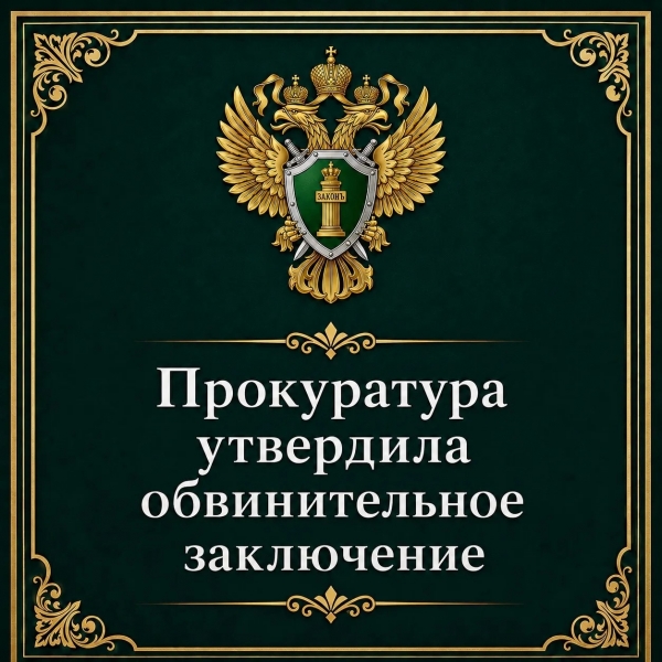 В Нарьян-Маре двое предпринимателей предстанут перед судом за мошенничество и присвоение