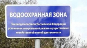 В Нененецком автономном округе прокуратура через суд потребовала от органов власти устранить нарушения при определении водоохранных зон для водных объектов