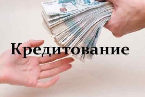 Прокуратура Пинежского района выявила нарушения закона при предоставлении потребительских займов