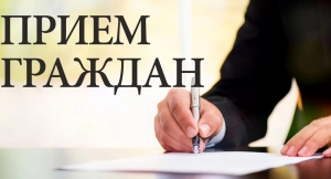 Прокурор области Николай Хлустиков проведет личный прием граждан в Коношском муниципальной районе, а также в городах Няндоме, Котласе и Коряжме