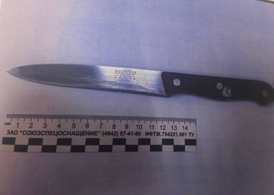 Прокуратура утвердила обвинительное заключение по уголовному делу в отношении обвиняемого, находящегося в межгосударственном розыске