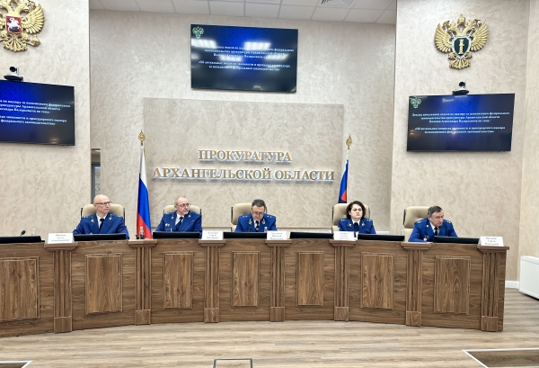 В прокуратуре Архангельской области на заседании коллегии подведены итоги работы прокуратуры за 2023 год и определены задачи на текущий год