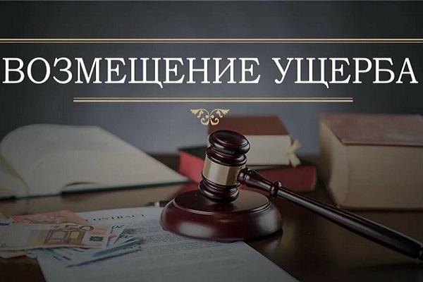 В Архангельской области по иску прокуратуры взыскан ущерб, причиненный муниципальному образованию в связи с неисполнением государственного контракта