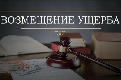 В Архангельской области по иску прокуратуры взыскан ущерб, причиненный муниципальному образованию в связи с неисполнением государственного контракта