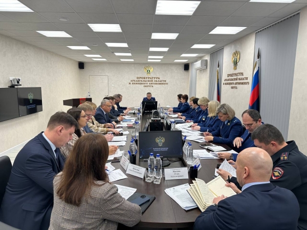 В прокуратуре Архангельской области и Ненецкого автономного округа состоялось заседание межведомственной рабочей группы по противодействию правонарушениям при реализации национальных проектов на территории региона