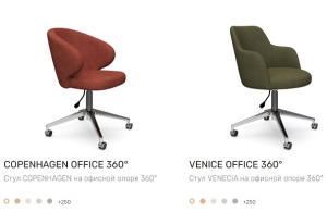 Стулья большой выбор мебели horeca в компании mebelform
