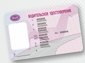 Жительница г. Архангельска предстанет перед судом за попытку дать взятку при приобретении водительского удостоверения