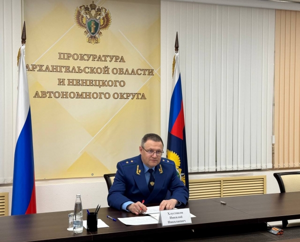 Прокурором Архангельской области и Ненецкого автономного округа Николаем Хлустиковым проведен личный прием граждан
