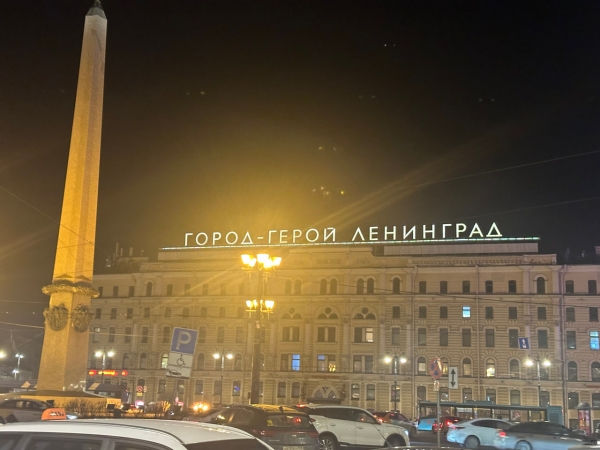 О вручении знака «Жителю блокадного Ленинграда»