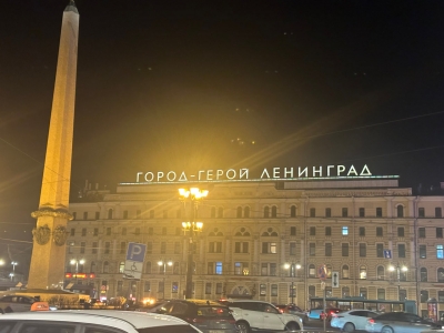 О вручении знака «Жителю блокадного Ленинграда»