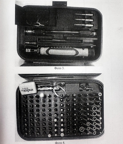 В Архангельске находившийся в федеральном розыске участник организованной группы мошенников предстанет перед судом