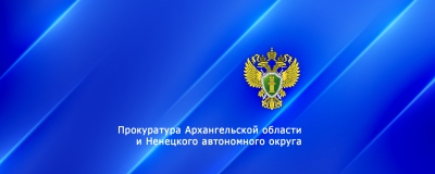 Основанием для принятия мер прокурорского реагирования послужили более чем 200 нарушений законодательства при осуществлении закупок у единственного поставщика