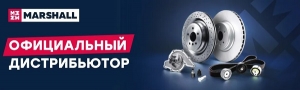 Конкурентные преимущества Автопитер: удобство, уникальный сервис