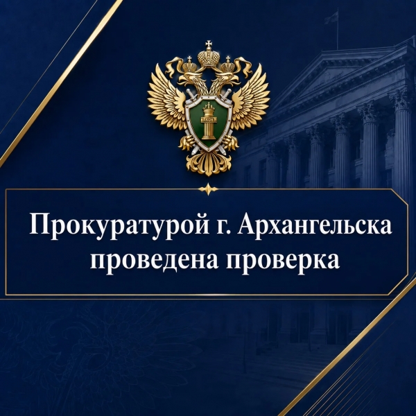 По требованию прокуратуры работник, пострадавший на производстве, получил компенсацию морального вреда