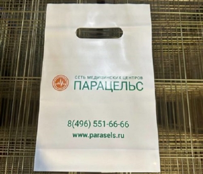 ПВД пакеты с логотипом: производство имиджевой упаковки из полиэтилена