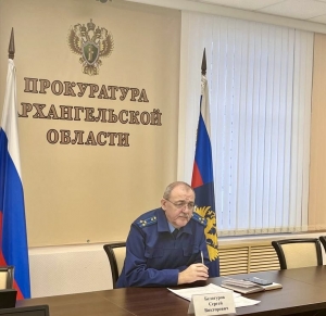 Первый заместитель прокурора Архангельской области Сергей Белогуров провел личный прием жителей Красноборского, Онежского и Пинежского районов