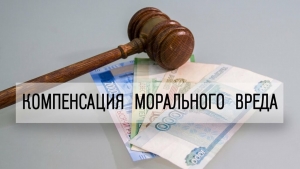 По иску прокурора в пользу несовершеннолетнего, пострадавшего в ДТП, взыскана компенсация морального вреда