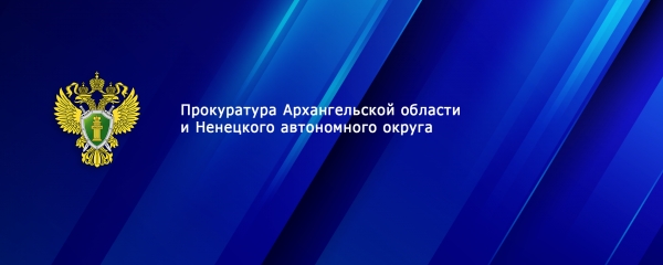 О состоянии преступности в Архангельской области в первом полугодии 2026 года
