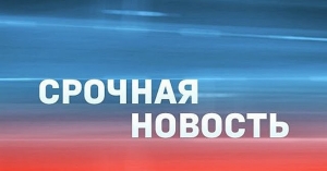 В Архангельской области организована проверка в связи с подтоплением населенных пунктов в Мезенском районе