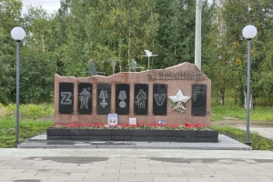 В Новодвинске увековечили имена погибших сотрудников ОМОН и СОБР