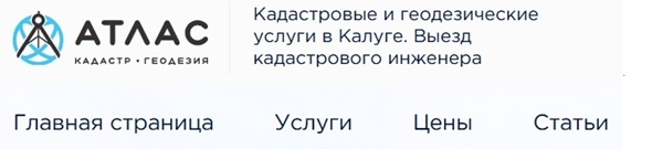 Определение границ земельного участка: полный гид по процедуре в 2025 году