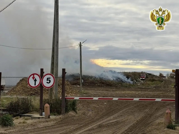 Прокуратура Архангельской области и Ненецкого автономного округа взяла на контроль ситуацию с возгоранием на полигоне ТБО в НАО