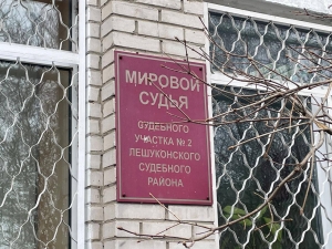 Прокуратура Мезенского района выявила нарушения закона о противодействии коррупции