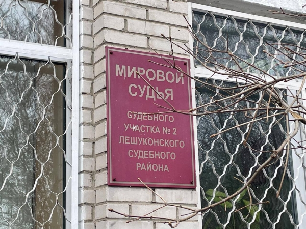 Прокуратура Мезенского района выявила нарушения закона о противодействии коррупции