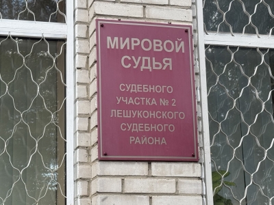 Прокуратура Мезенского района выявила нарушения порядка рассмотрения обращений граждан в администрации Мезенского муниципального округа
